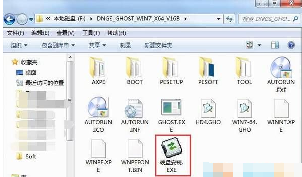 win7系统硬盘安装的设置办法