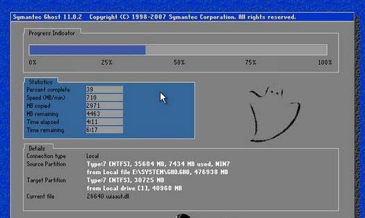 win7系统硬盘安装的设置办法