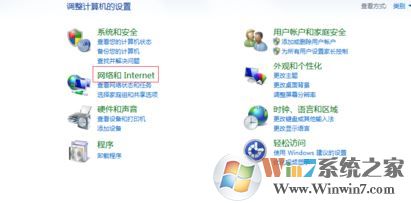 win7系统更改ip地址的处理方法 win7系统更改ip地址的处理方法