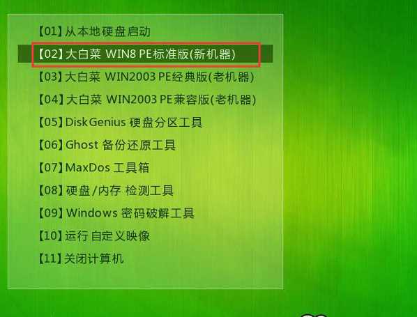 win7系统下c盘格式化的解决办法