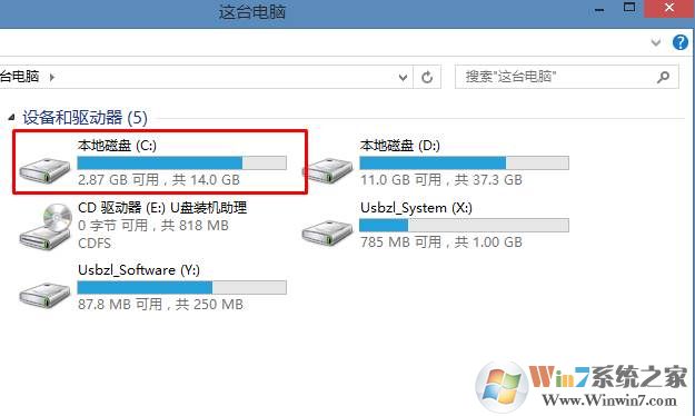 win7系统下c盘格式化的解决办法