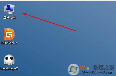 win7系统下c盘格式化的解决办法