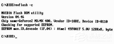 xp系统显卡刷BIOS的设置方法 xp系统显卡刷BIOS的设置方法