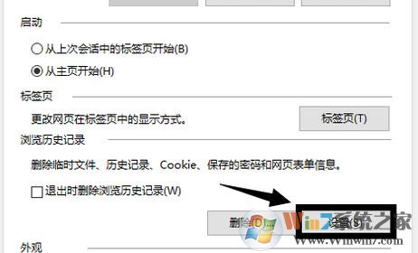win7系统VIPQQ空间相册的处理方法 win7系统VIPQQ空间相册的处理方法