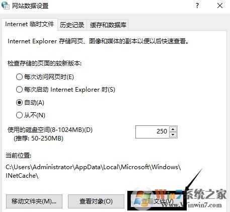 win7系统VIPQQ空间相册的处理方法 win7系统VIPQQ空间相册的处理方法