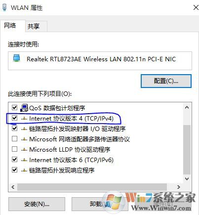 win10系统火炬之光2联机的设置方法 win10系统火炬之光2联机的设置方法