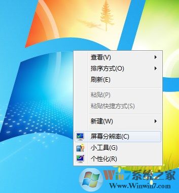win7系统调整cf烟雾头最清晰的处理方法