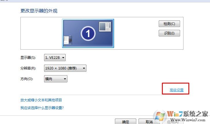 win7系统调整cf烟雾头最清晰的处理方法
