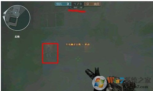 win7系统调整cf烟雾头最清晰的处理方法