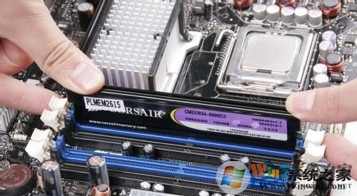 Win7系统蓝屏代码0x000000f4的处理方法