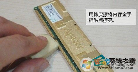 Win7系统蓝屏代码0x000000f4的处理方法