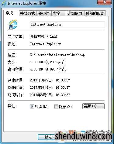 Win7系统IE打开不是主页的解决办法