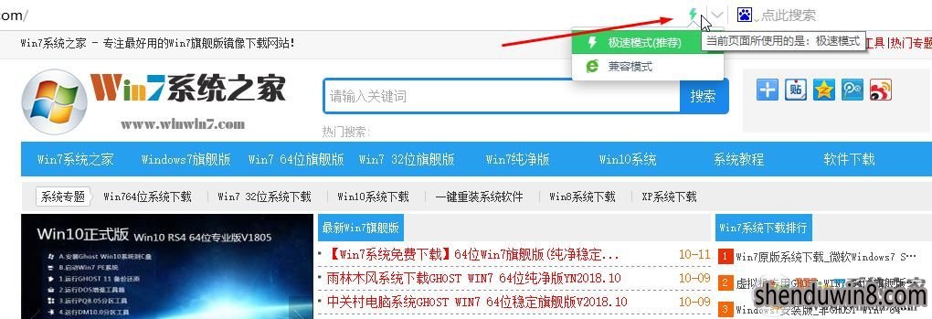 win10系统建行获取插件不可用的处理方法