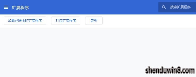 win10系统建行获取插件不可用的处理方法