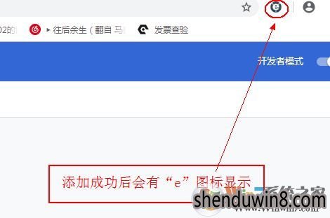 win10系统建行获取插件不可用的处理方法