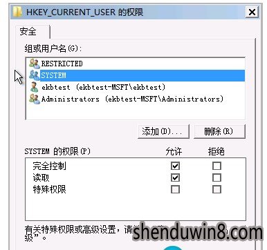 Win7系统Group Policy Client拒绝访问的解决方法