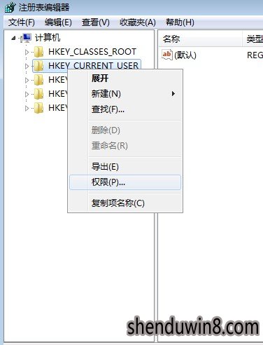 Win7系统Group Policy Client拒绝访问的解决方法