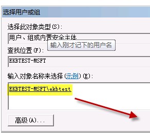 Win7系统Group Policy Client拒绝访问的解决方法