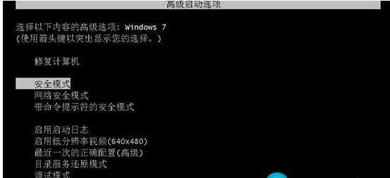 Win7系统Group Policy Client拒绝访问的解决方法