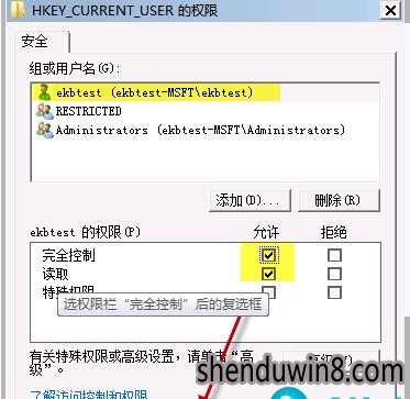 Win7系统Group Policy Client拒绝访问的解决方法