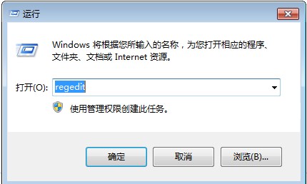 Win7系统Group Policy Client拒绝访问的解决方法
