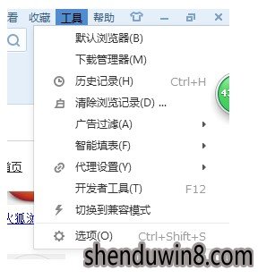 win10系统搜狗浏览器打不开网页的处理方法