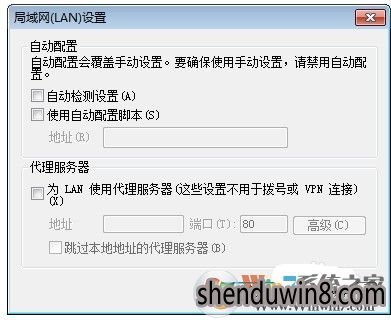 win10系统搜狗浏览器打不开网页的处理方法