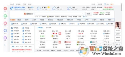 win10系统搜狗浏览器打不开网页的处理方法