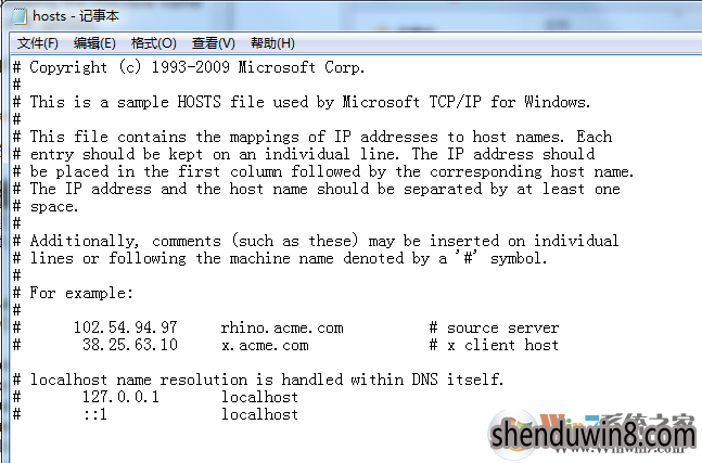 win10系统清理hosts文件的设置方法