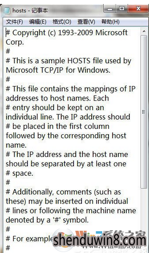 win10系统清理hosts文件的设置方法