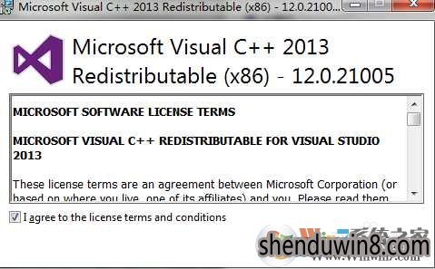 win7系统丢失msvcp120.dll的解决方法