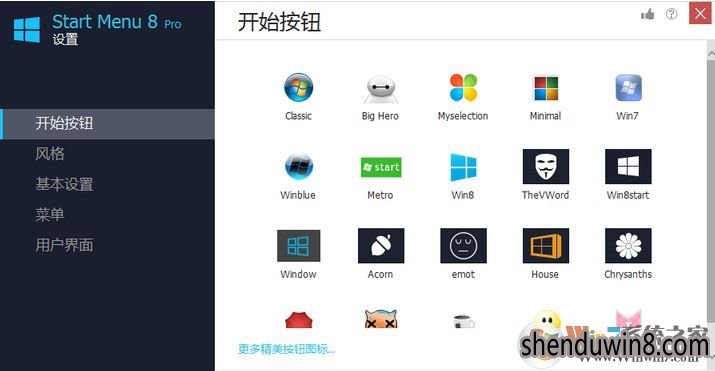 win10系统lobit许可密钥的设置方法