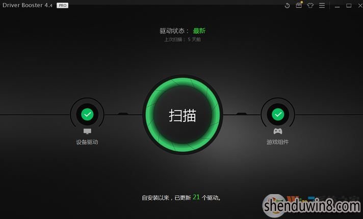 win10系统lobit许可密钥的设置方法
