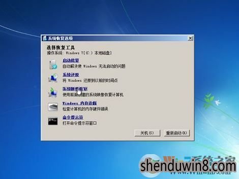 win10系统光盘修复的设置方法