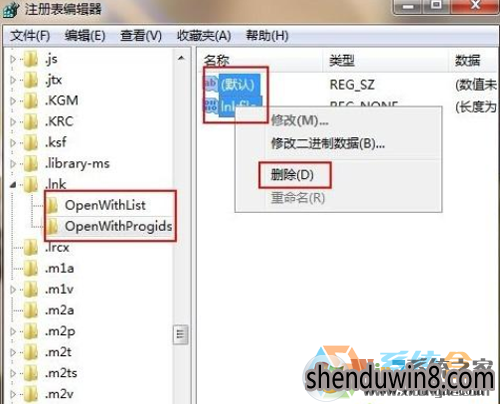 Win7系统IE浏览器看网页经常卡死的处理方法