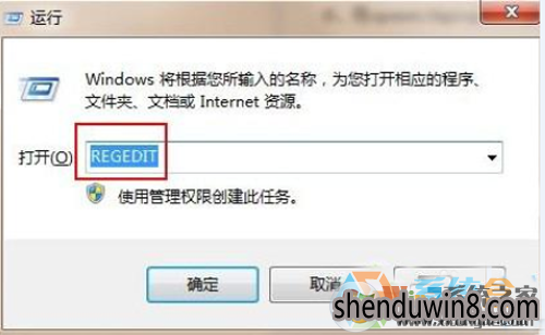 Win7系统IE浏览器看网页经常卡死的处理方法