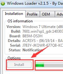 win7系统弹出windows正版验证的处理方法