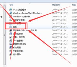 win7系统弹出windows正版验证的处理方法