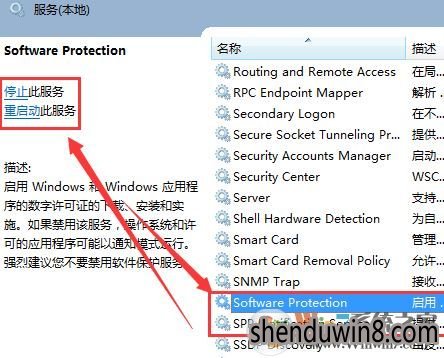 win7系统弹出windows正版验证的处理方法