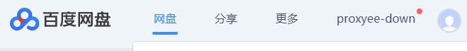 win10系统百度网盘下载文件速度慢的解决方法