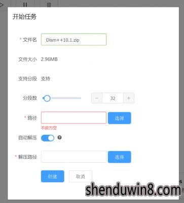 win10系统百度网盘下载文件速度慢的解决方法