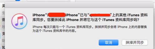 win10系统itunes下载的软件安装到手机的处理方法
