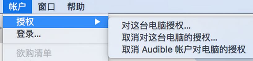 win10系统itunes下载的软件安装到手机的处理方法