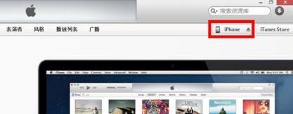 win10系统itunes下载的软件安装到手机的处理方法