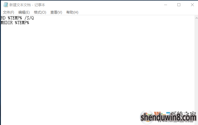 win10系统清除temp文件夹的解决方式
