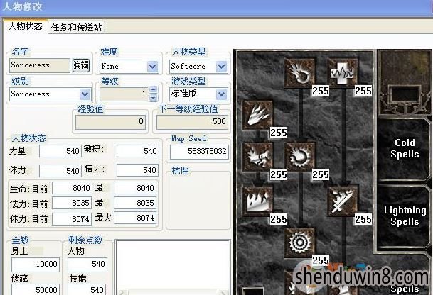 win10系统atma修改暗黑的处理方法