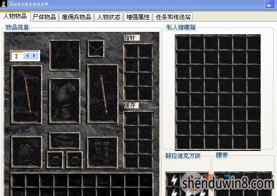win10系统atma修改暗黑的处理方法