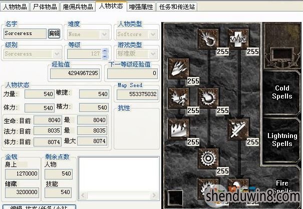 win10系统atma修改暗黑的处理方法
