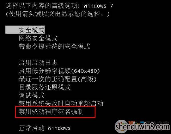 win10系统电脑安全模式进不去解决方法