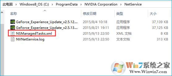 win10系统无法连接到Nvidia解决方法